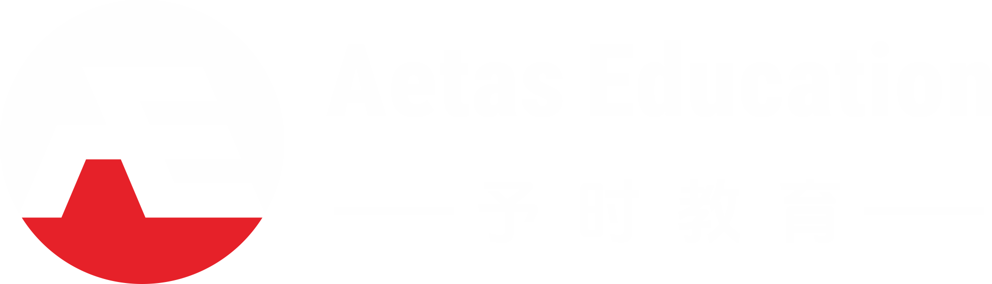 Aetas Education Logo